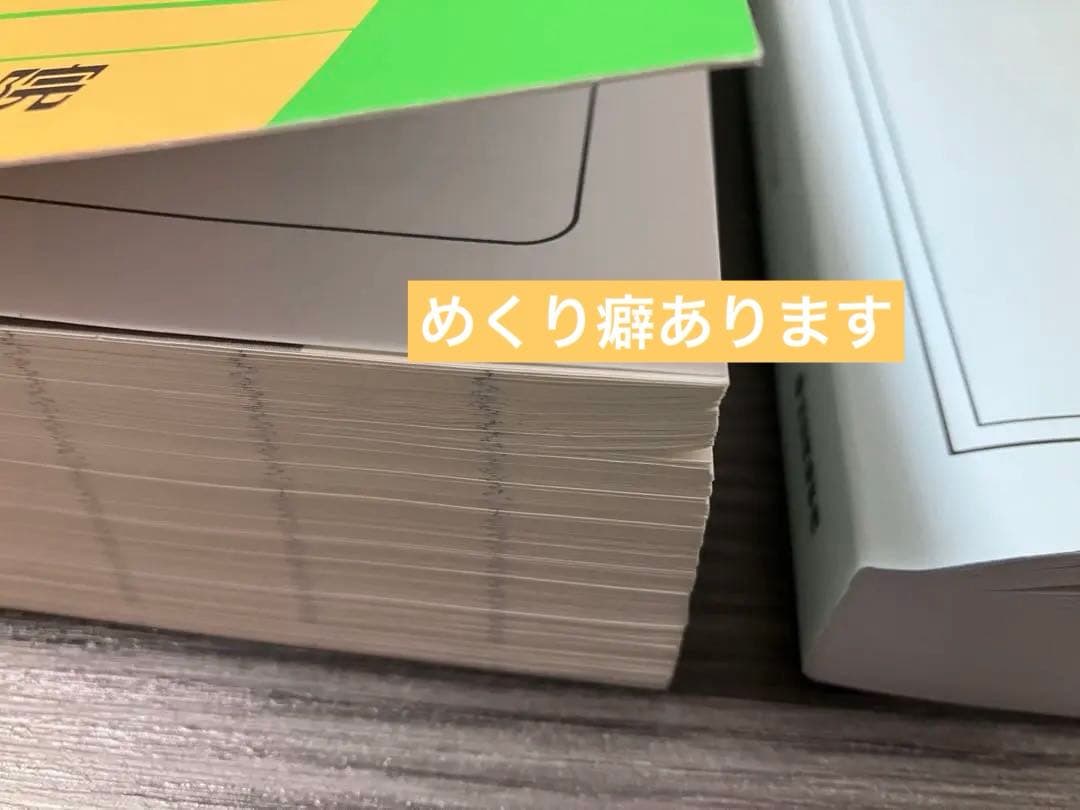 【1級建築士用線引済】インデックス済 建築関係法令集 法令編 2025 令和7年