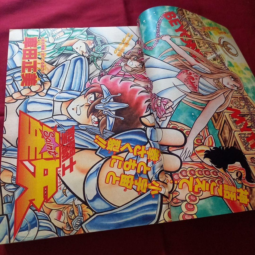 【当時物美品】週刊 少年 ジャンプ 1987年32号 漫画 アニメ