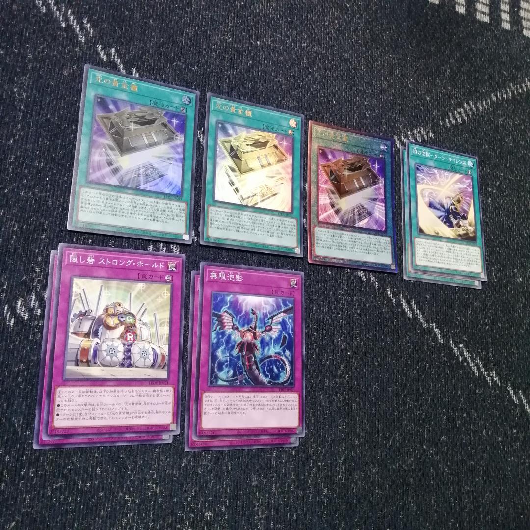 遊戯王　光の黄金櫃　デッキ　ブラックマジシャンガール　[04036]