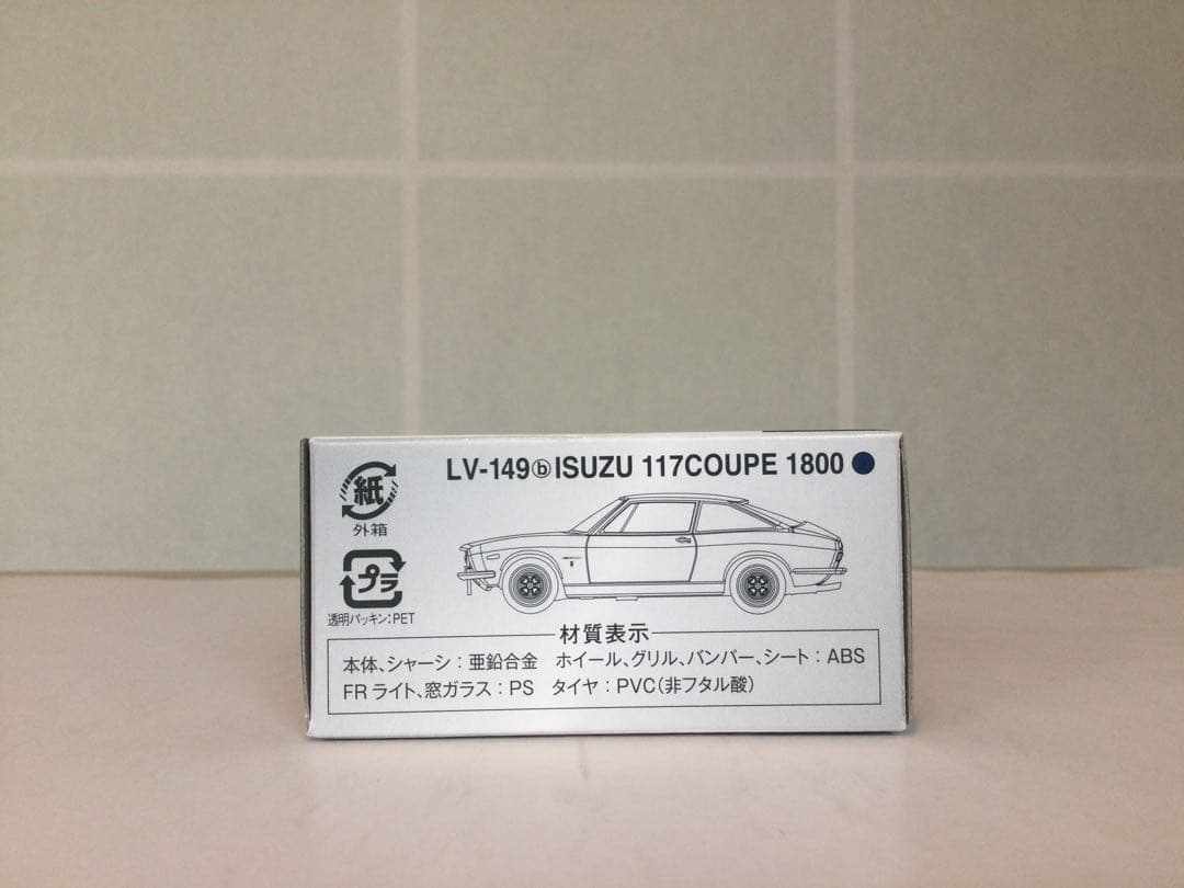 トミカ リミテッドビンテージ LV-149a,b いすゞ 117クーペ 2台