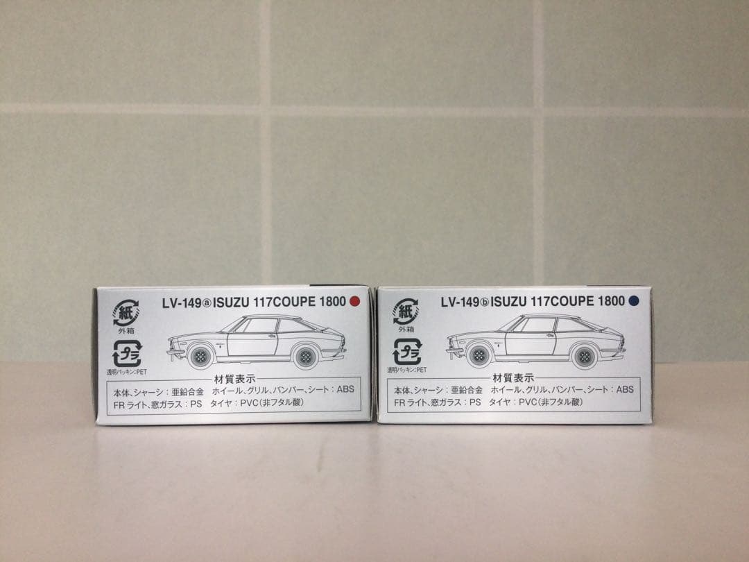トミカ リミテッドビンテージ LV-149a,b いすゞ 117クーペ 2台