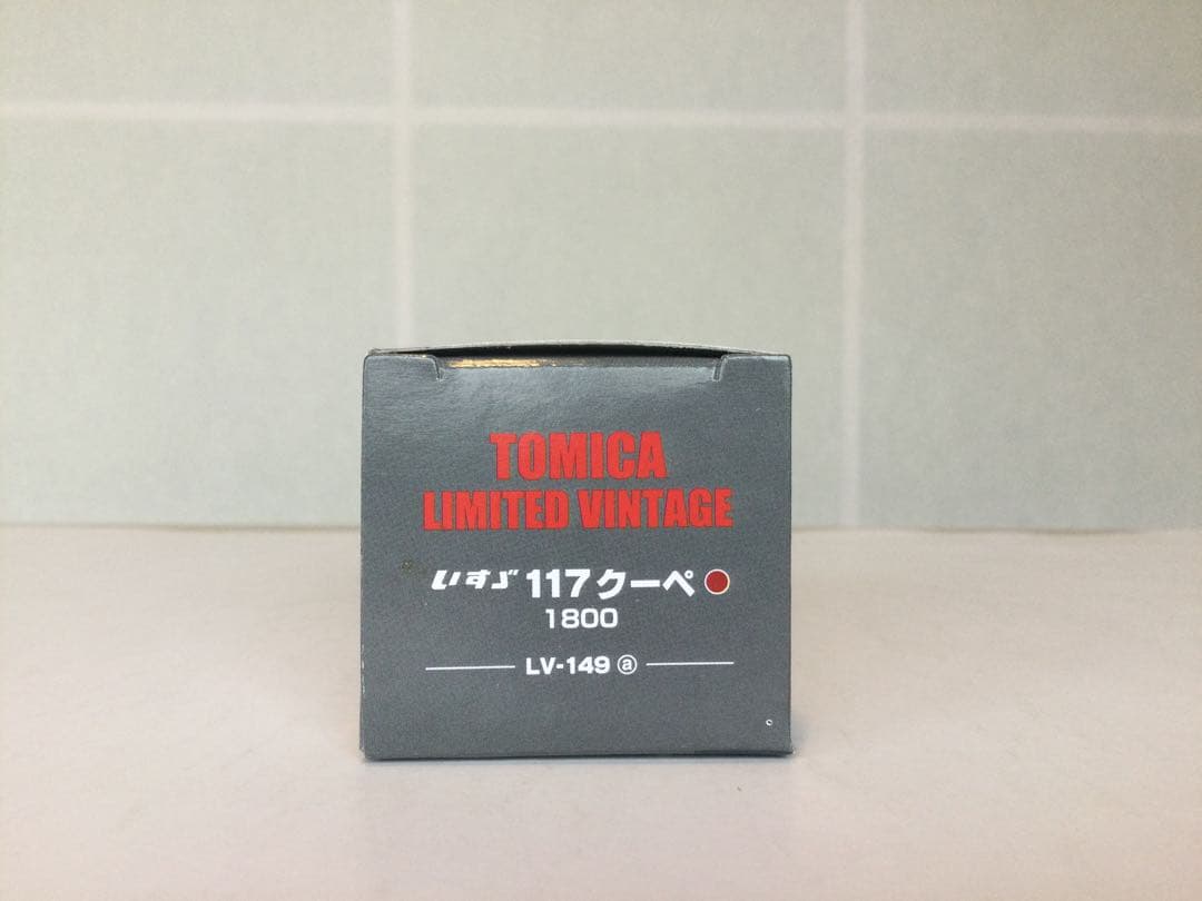 トミカ リミテッドビンテージ LV-149a,b いすゞ 117クーペ 2台