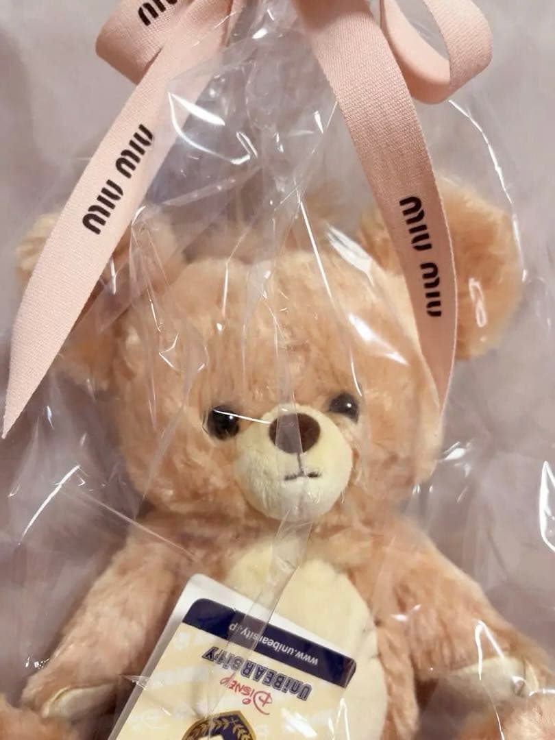 ディズニー　ユニベアシティ　ぬいぐるみのクマ　MAX マックス　くまのぬいぐるみ