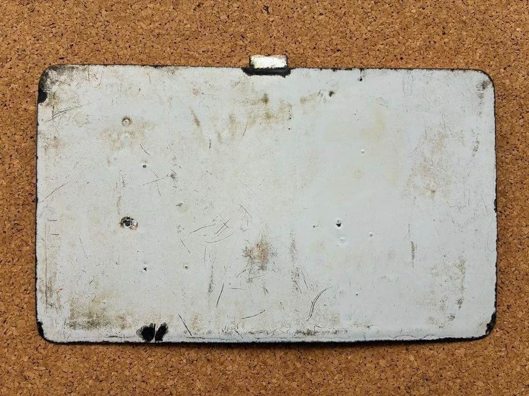 逸品⑥ ★ 筆文字 ★急行 × 裏無し 函 持ち ★ 愛称板 サボ 種別板 ★