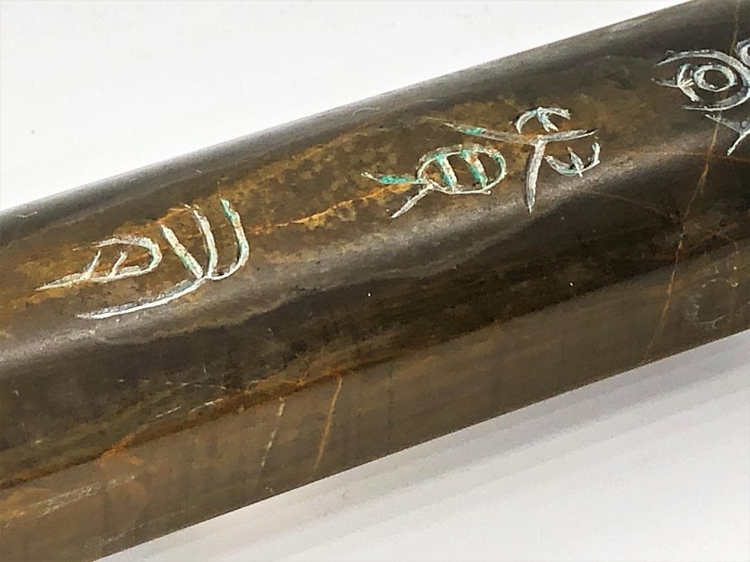 【 中国古文鎮 】　黄紋緑石　「學貴有恒」　民国古玩