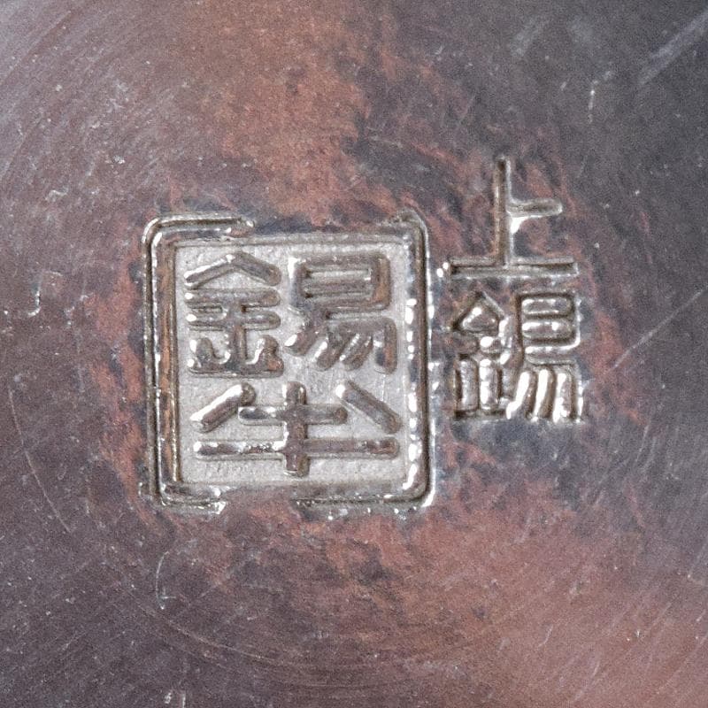 煎茶道具　浪華錫半造　上錫製　茶壷　茶心壷　約644ｇ　共箱　M　R8521