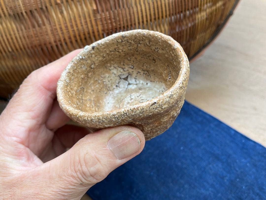 古信楽？古伊賀？ぐい呑