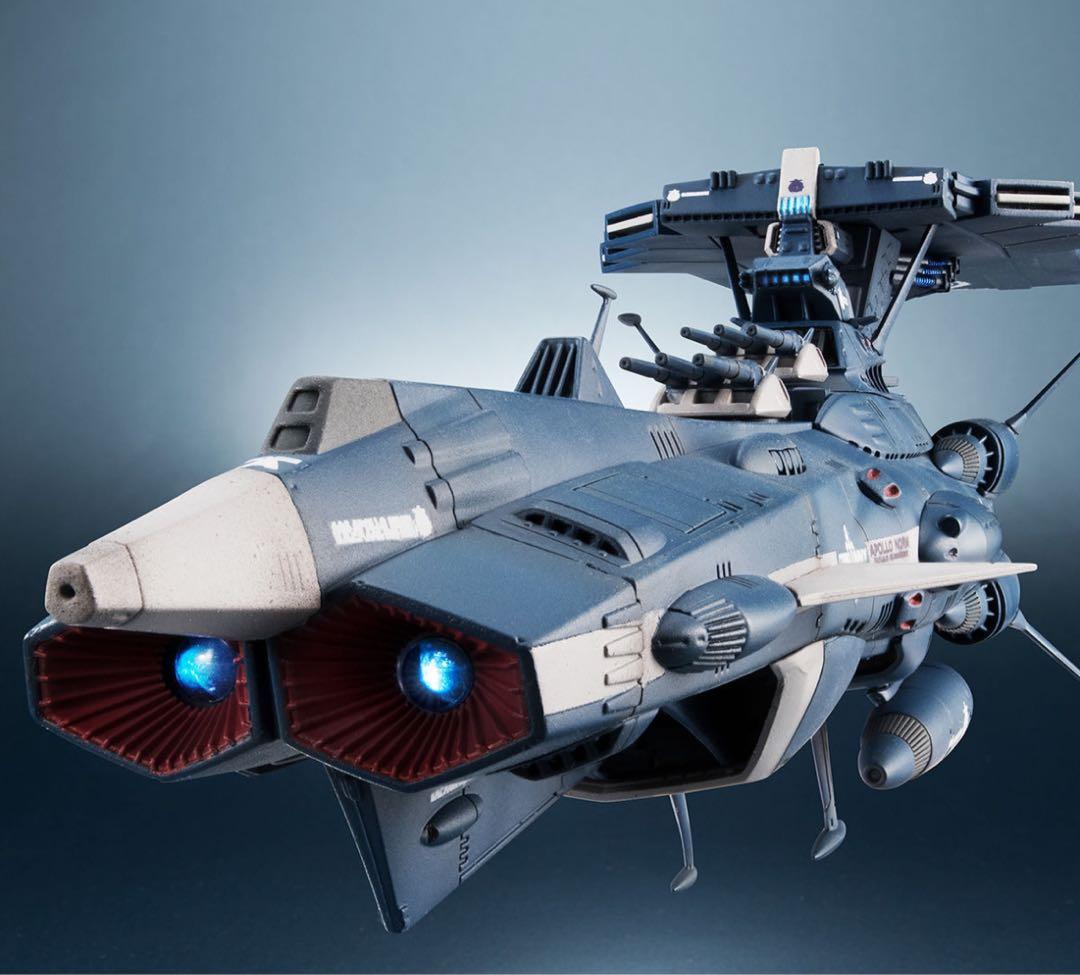 輝艦大全　アポロノーム　アンドロメダ　ドレッドノート 3戦艦セット