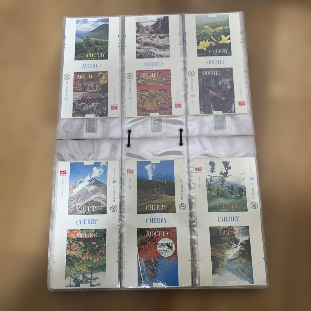 レトロ? タバコの空箱45枚【hi-lite, peace, cherryなど】