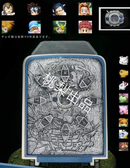 新品未開封 『デジモンアドベンチャー』みんな ガレージキット スタチュー