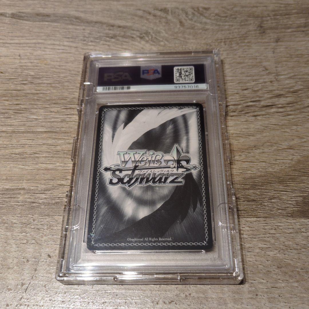 【PSA10】世界一幸せなイラストレーター 英梨々 サイン