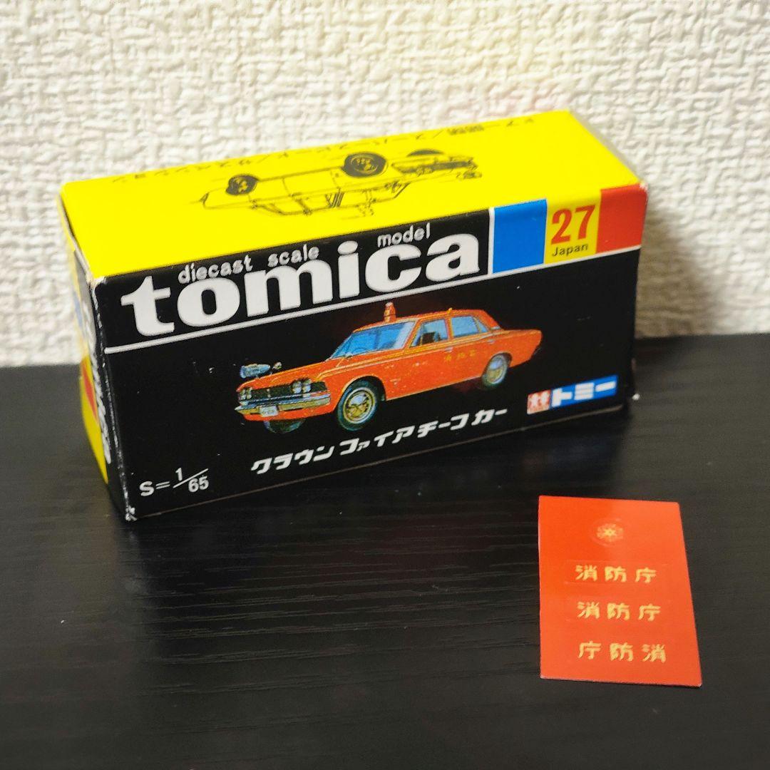 TOMICA　トミカ　クラウン　ファイヤーチーフカー　1Aホイール