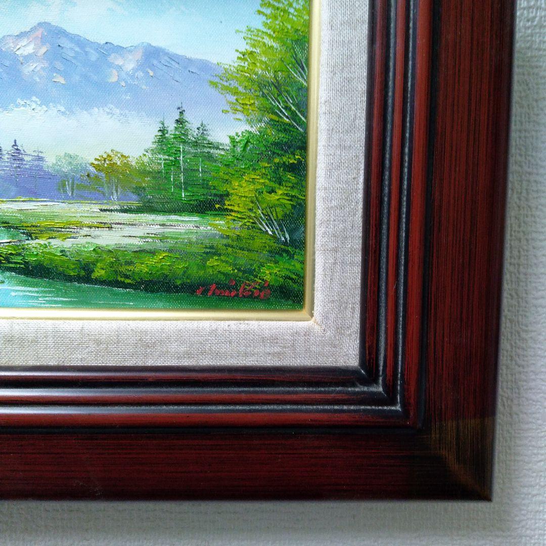 肉質油絵　横　奥白川の清流　額装仕上げ品