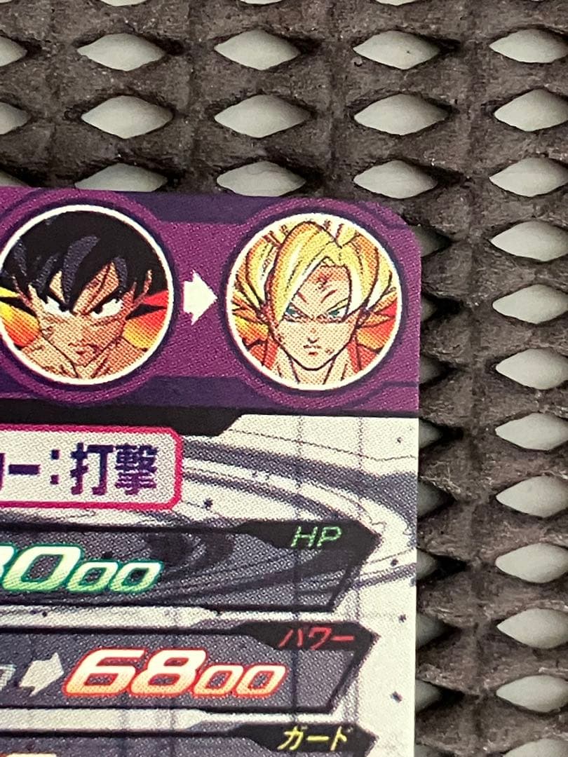 Bm3-sec2 lc 孫悟空