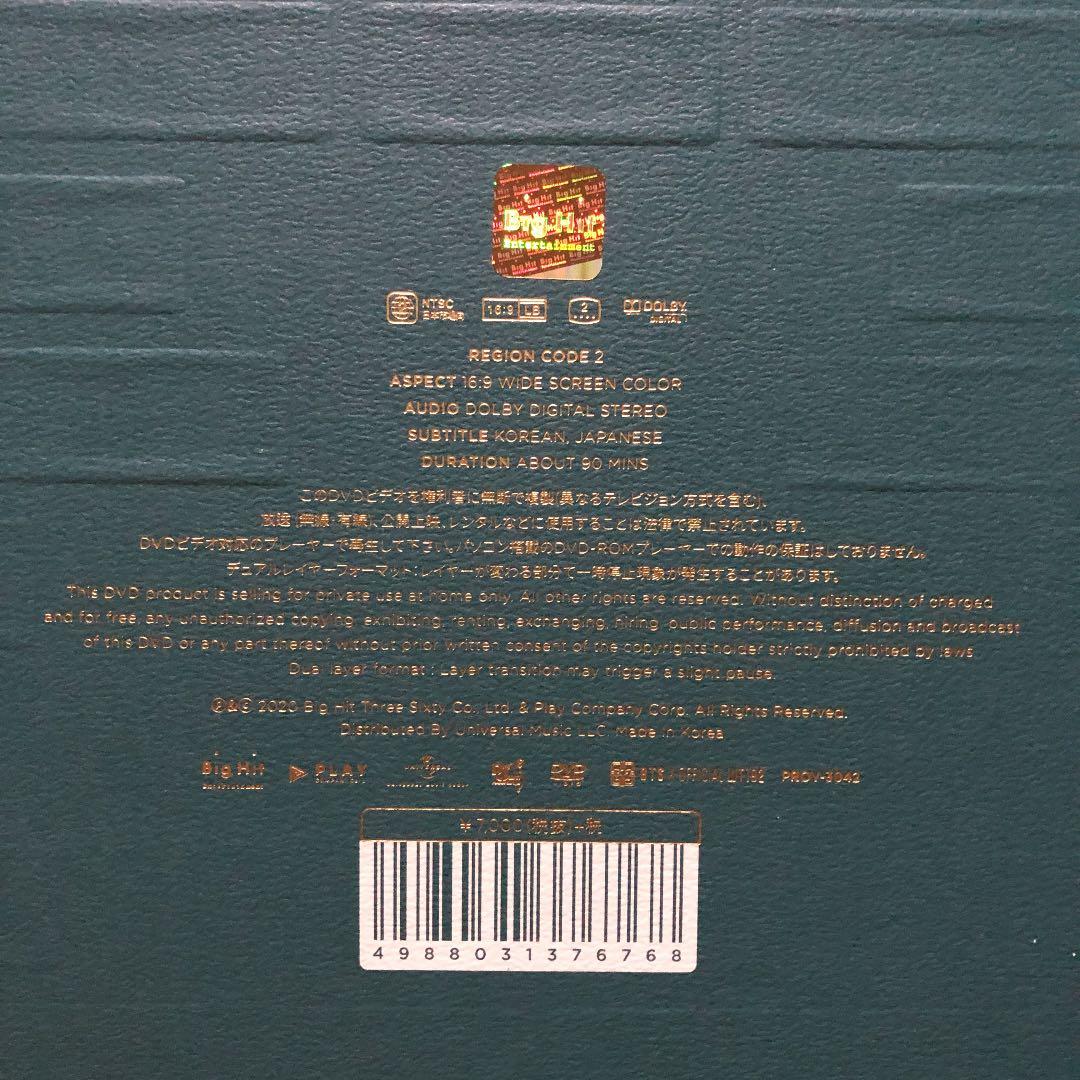 BTSウィンパケ2020ランダム表紙ジミン中身V