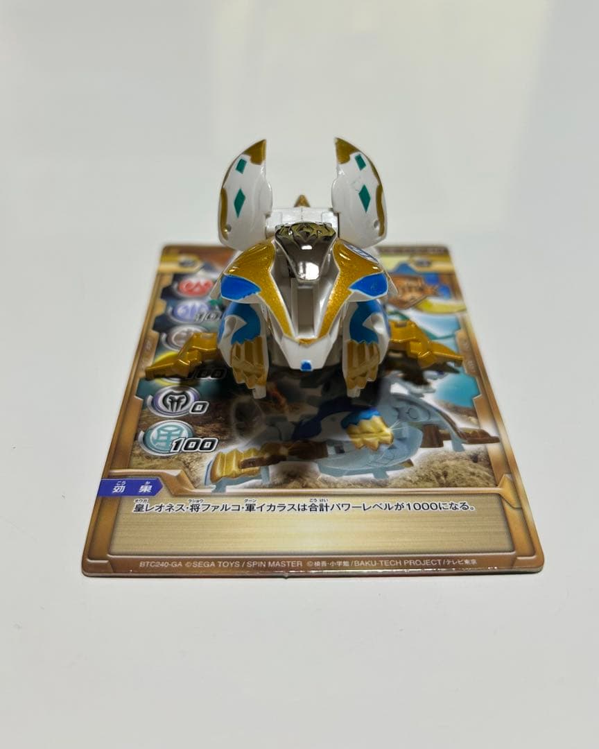 爆TECH!爆丸 グリフデッキ 将ファルコ&皇レオネス&軍イカラス