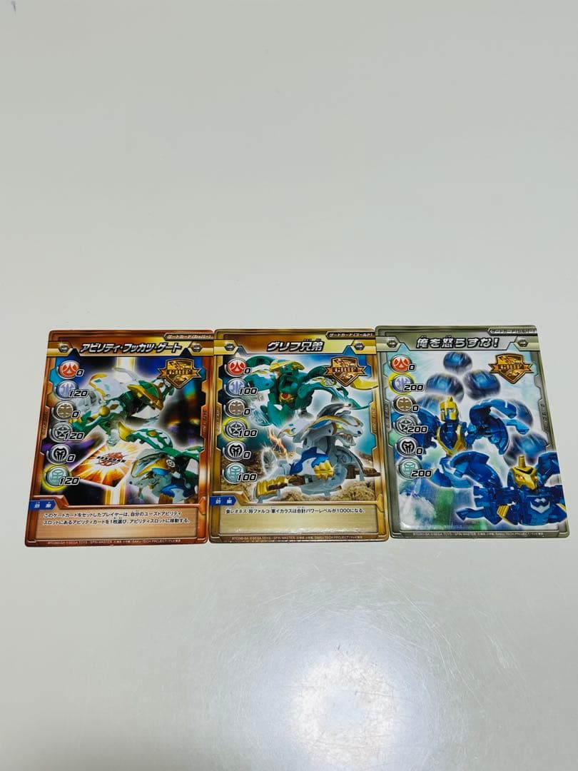 爆TECH!爆丸 グリフデッキ 将ファルコ&皇レオネス&軍イカラス