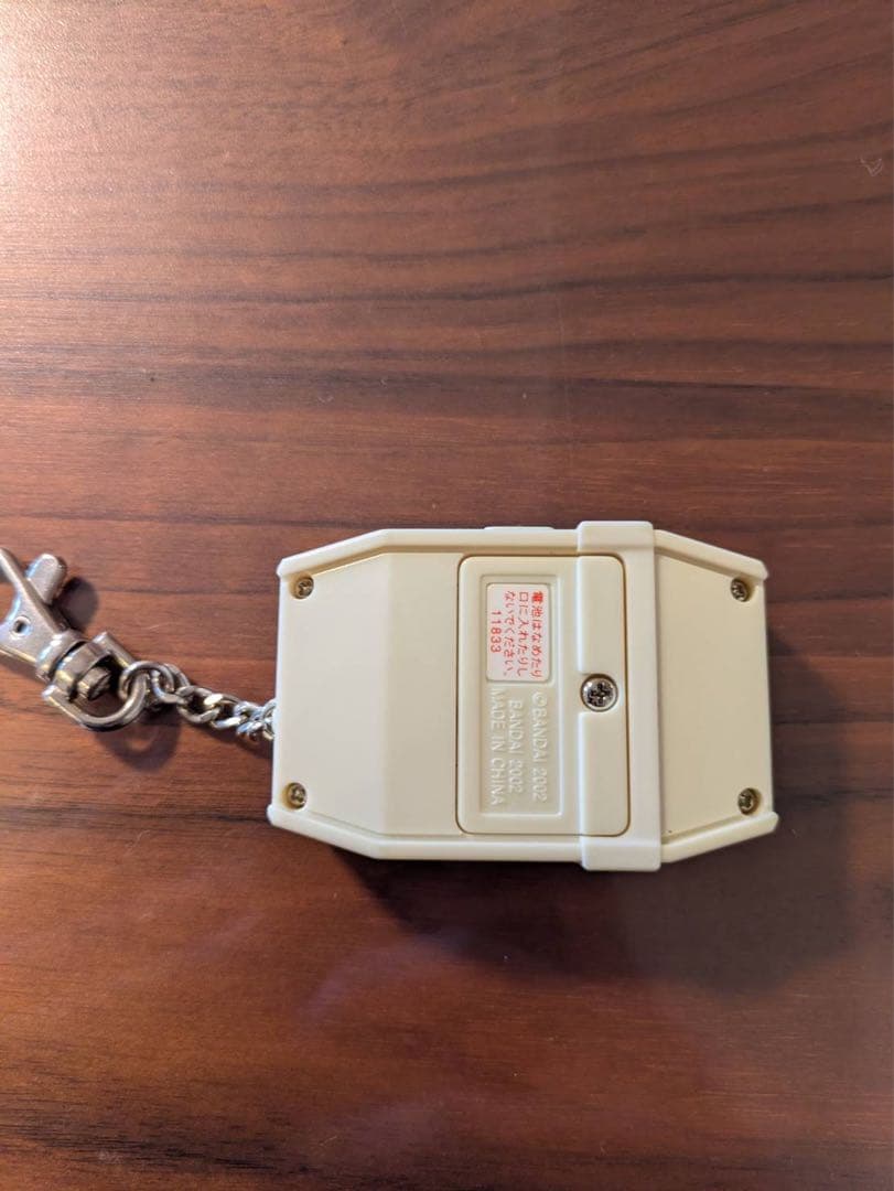 デジモンペンデュラムプログレス　ver.2.0