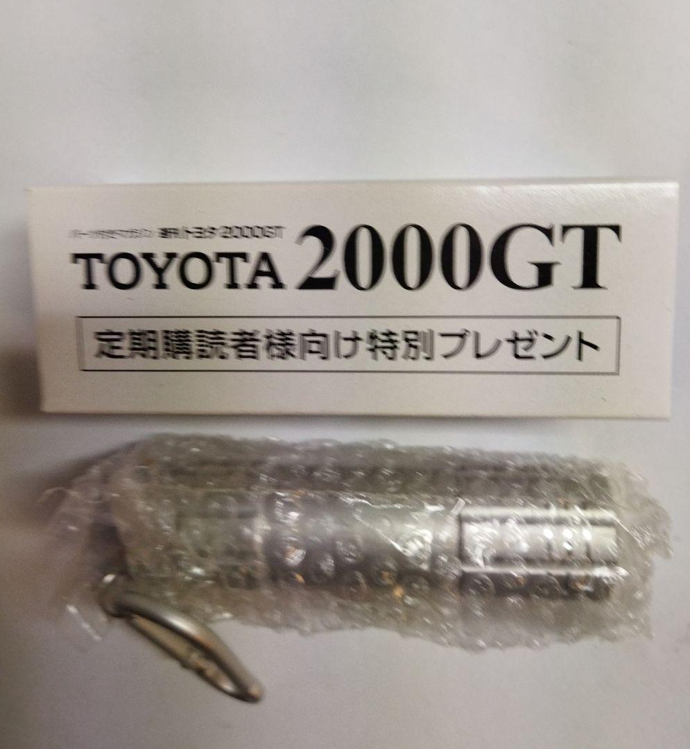 TOYOTA 2000GT 1/18スケールモデル