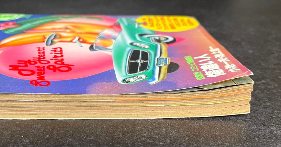 ●ビッグコミックスピリッツ 1982年 No.8 ●新連載 わたしは真悟