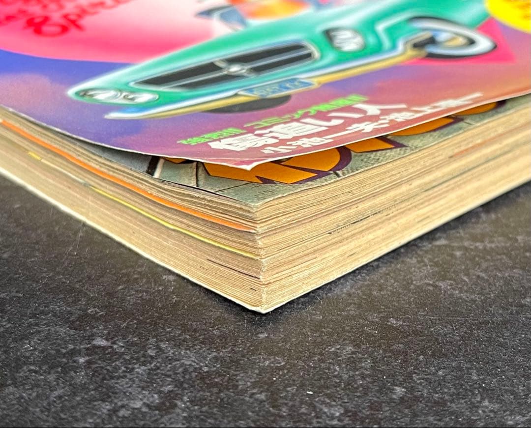 ●ビッグコミックスピリッツ 1982年 No.8 ●新連載 わたしは真悟