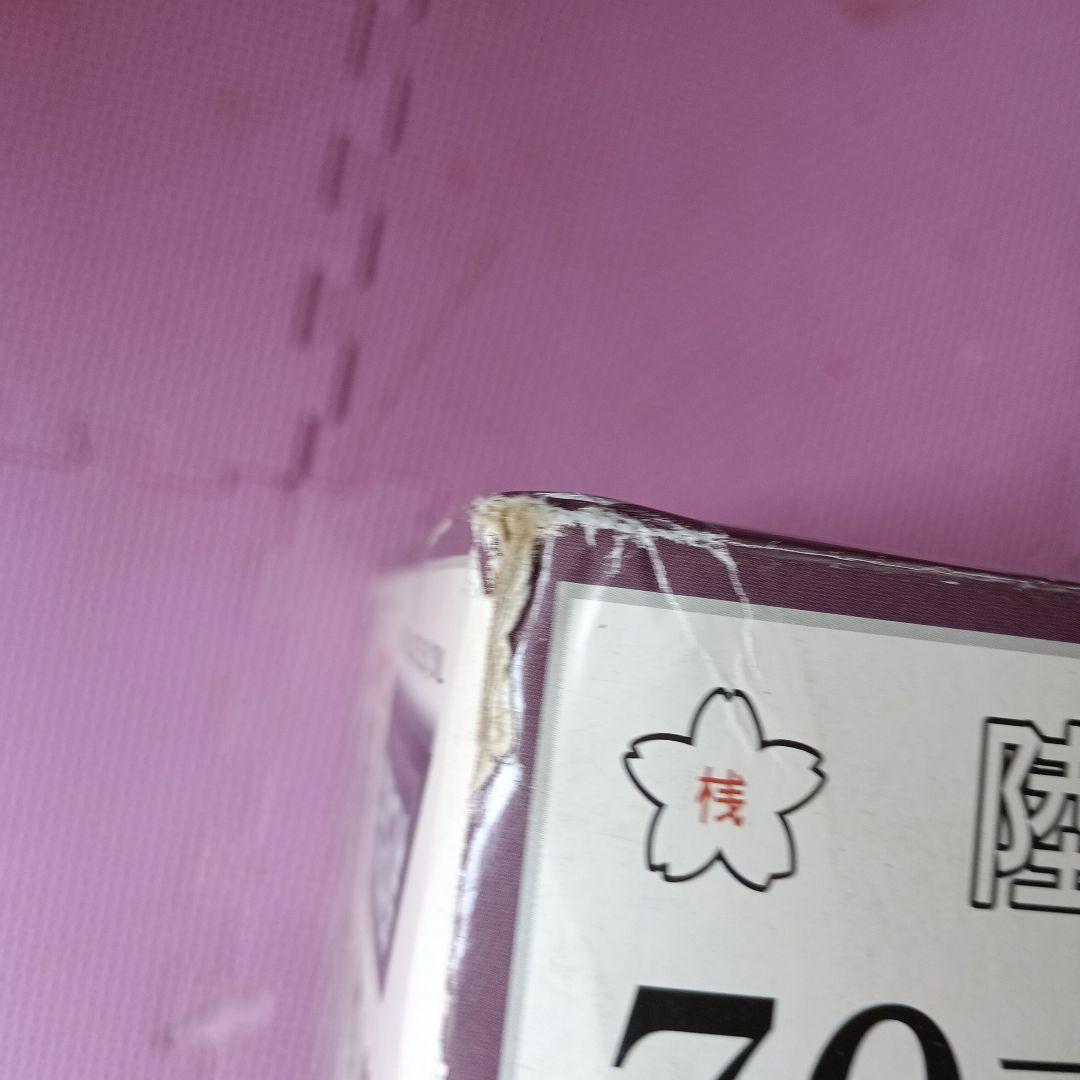 陸上自衛隊70式メーサー殺獣光線車