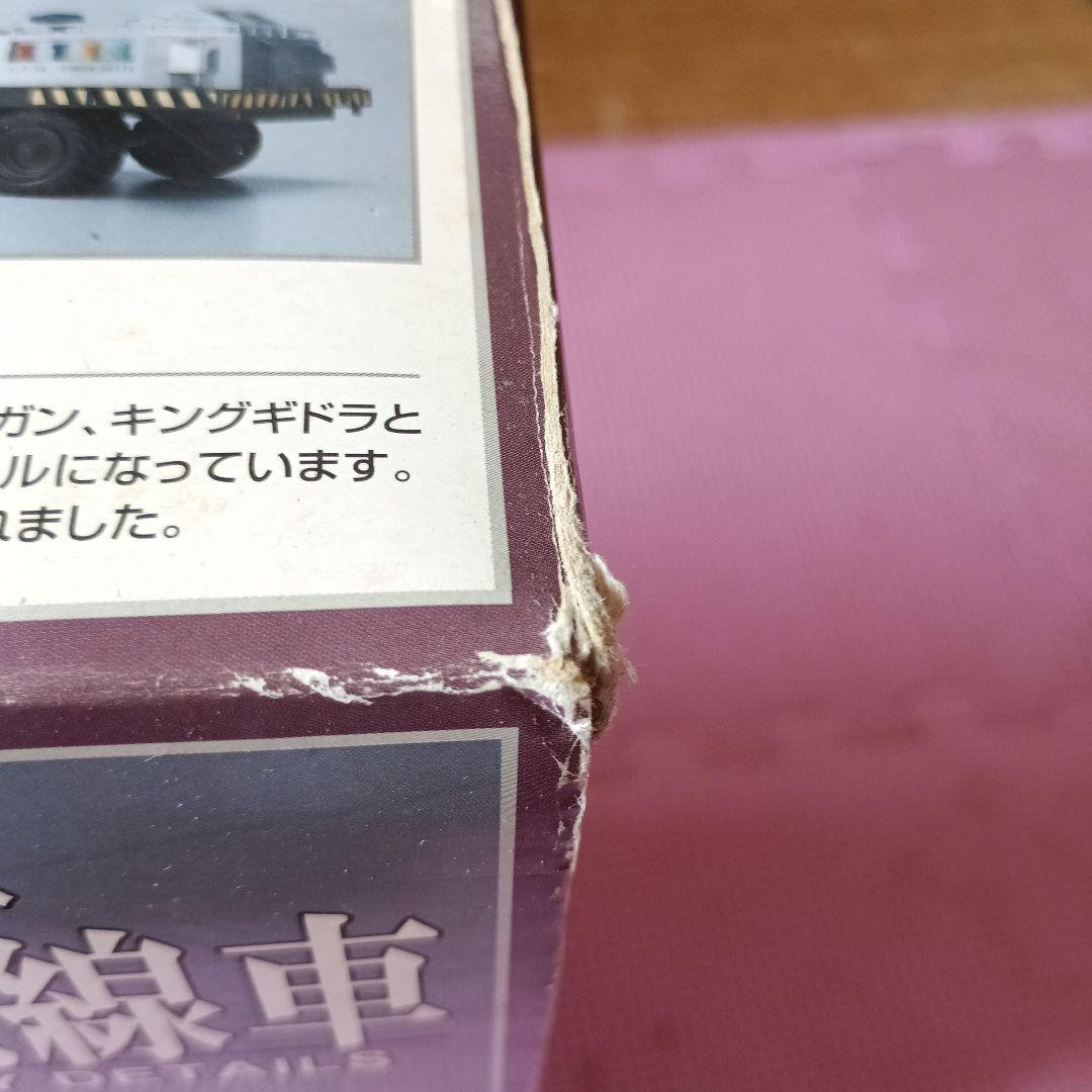 陸上自衛隊70式メーサー殺獣光線車