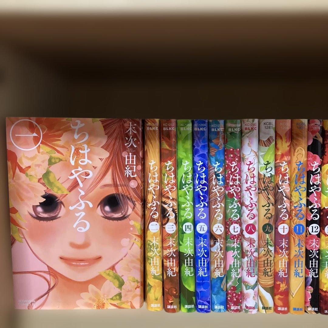 良品多数❗️送料無料❗️ちはやふる全巻1〜50巻 末次由紀