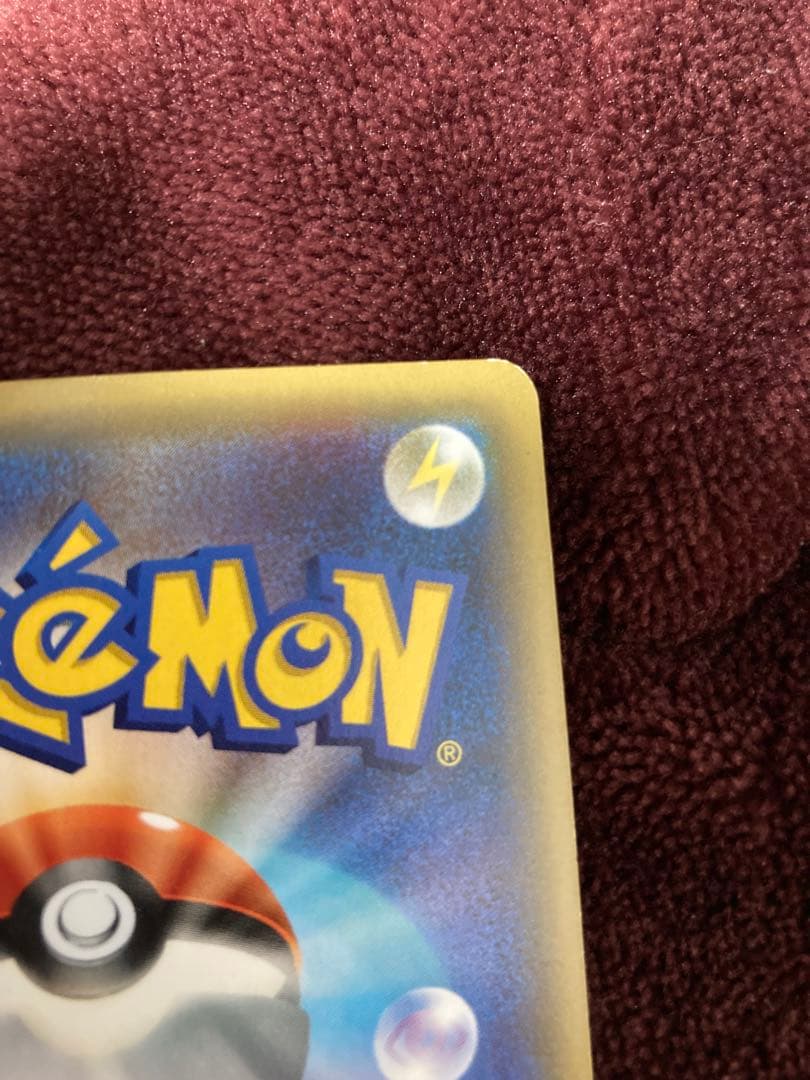 MリザードンEX 20th ポケットモンスターカードゲーム　タイムセール