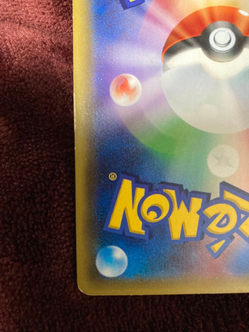 MリザードンEX 20th ポケットモンスターカードゲーム　タイムセール