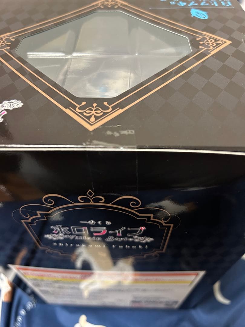 一番くじ ホロライブ 白上フブキ 全10種 コンプリートセット