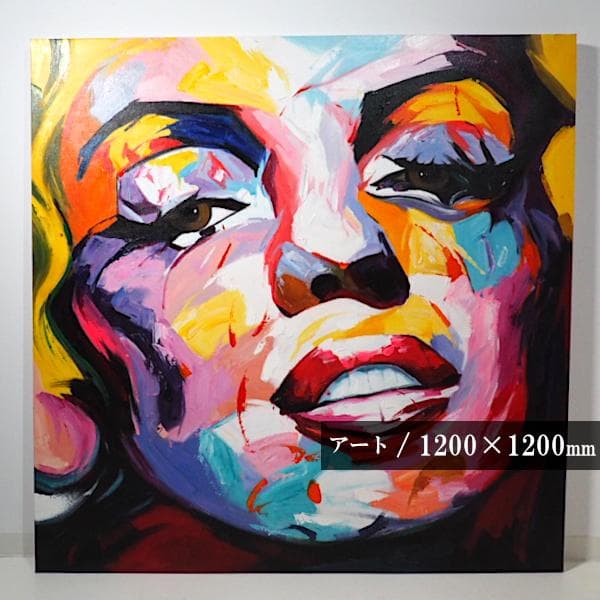 \"マリリン\" 特大ペンキアート 絵 一点物 店舗 展示品 送料無料