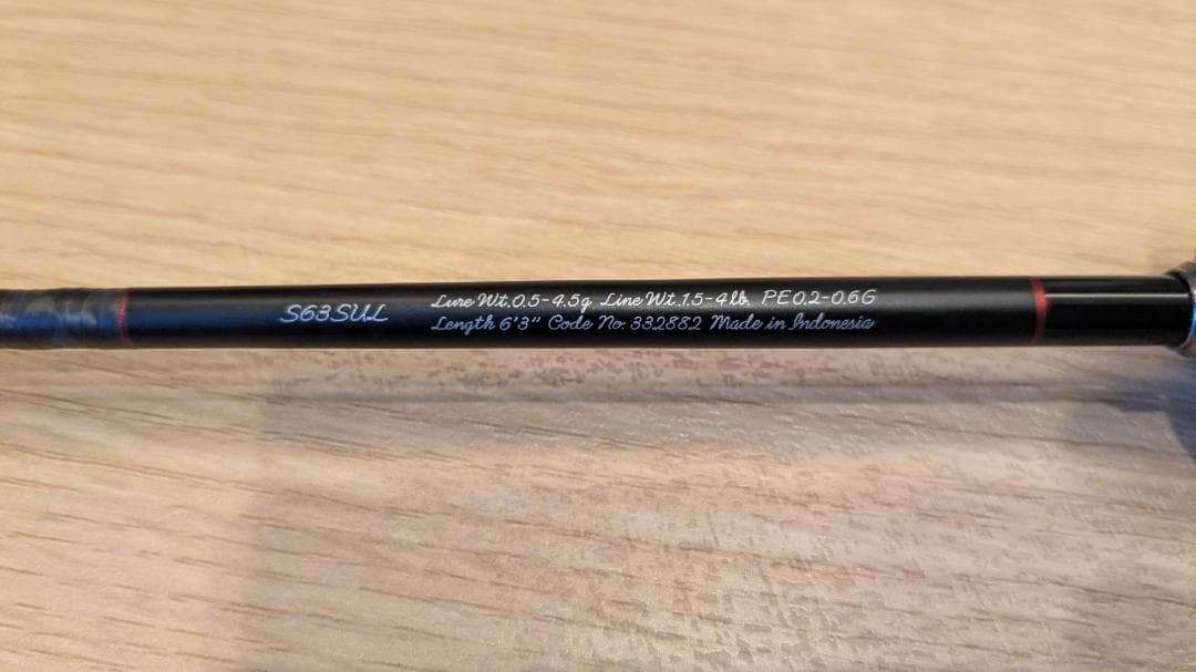 23トラウトワンAS S63SUL エリアトラウト