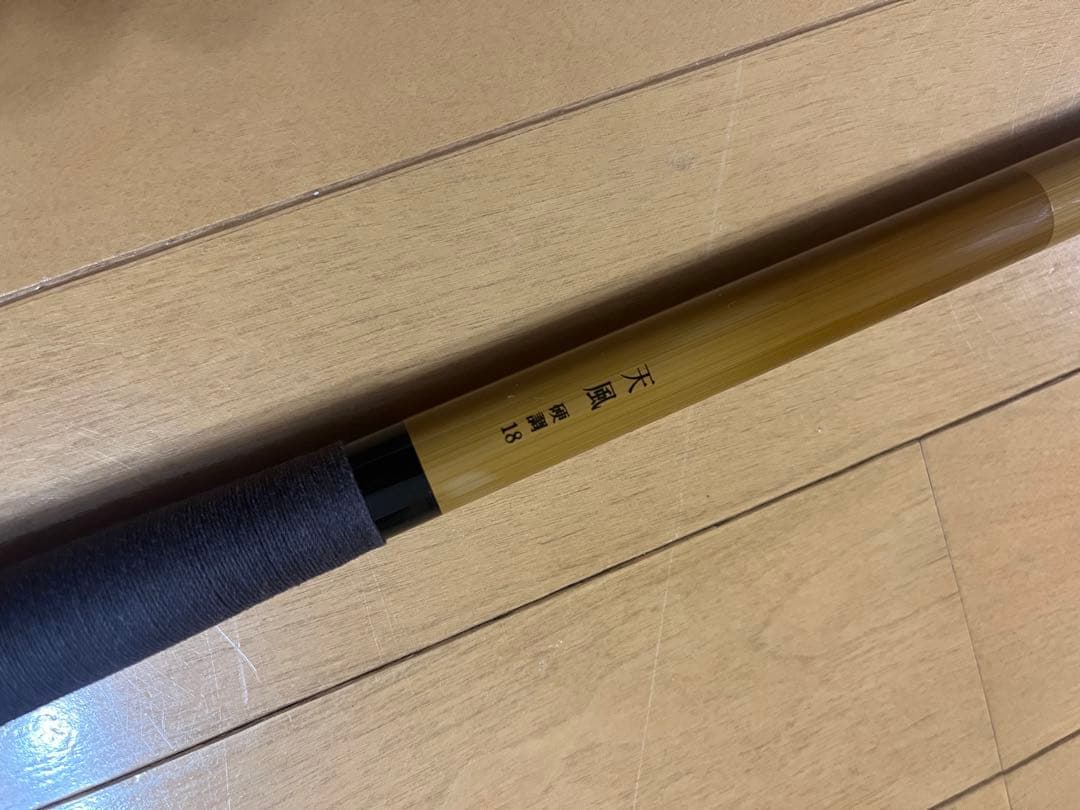 SHIMANO シマノ 天風 硬調 18尺 へら コイ 竿
