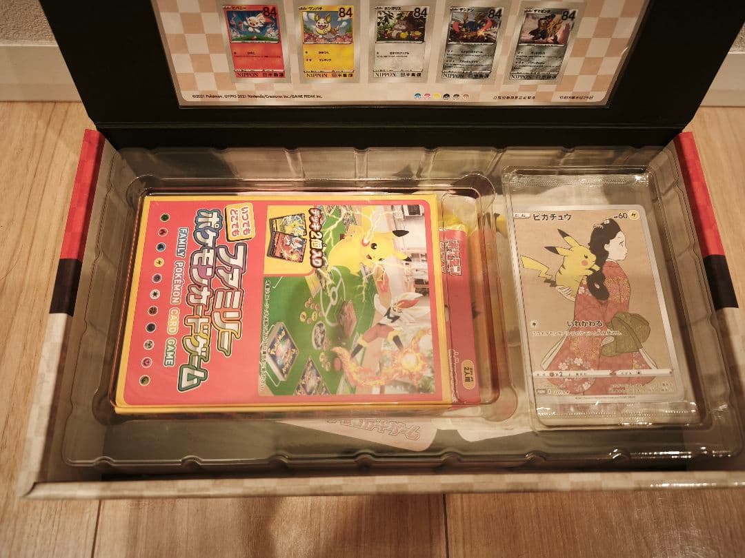 ポケモン切手BOX　見返り美人・月に雁　　ポケモンカードゲーム　ポケカ　プロモ