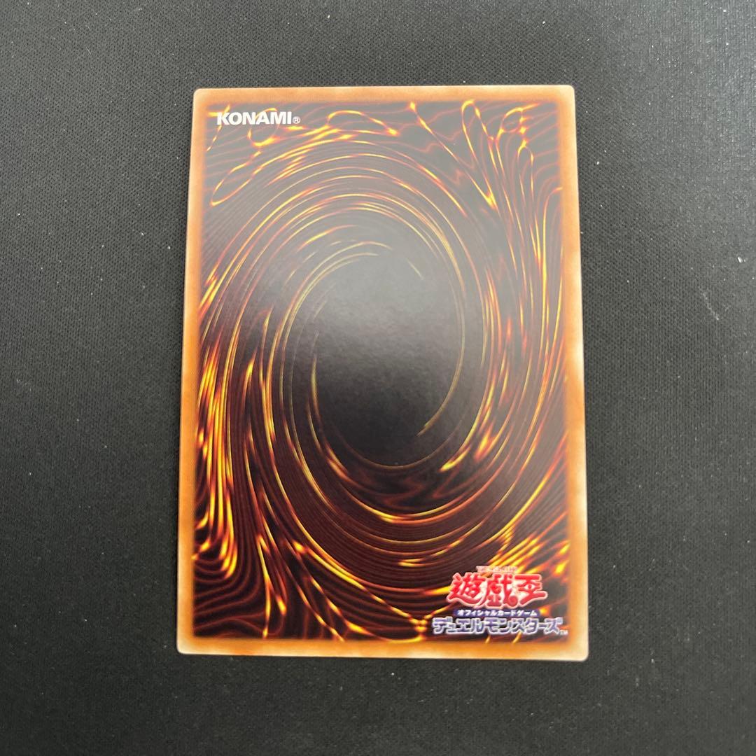 遊戯王　召命の神弓－アポロウーサ　20thシークレット