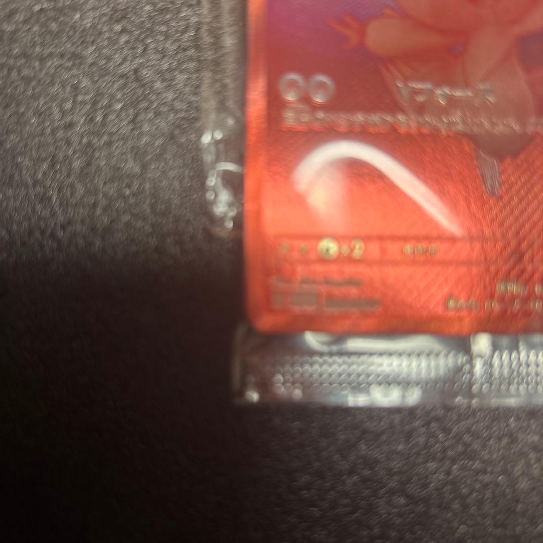 ポケモンカード ビクティニ　BWR プロモ　安心鑑定購入品