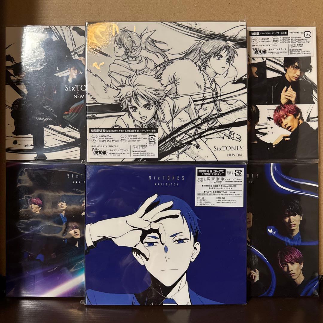 【バラ売り可】SixTONES CD・DVD等