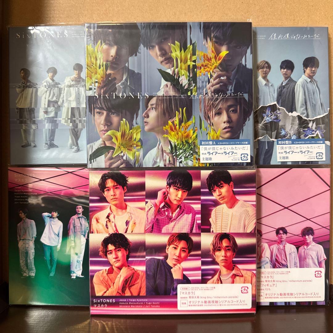 【バラ売り可】SixTONES CD・DVD等