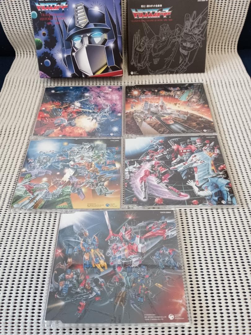 戦え！超ロボット生命体 トランスフォーマー 1984-1990