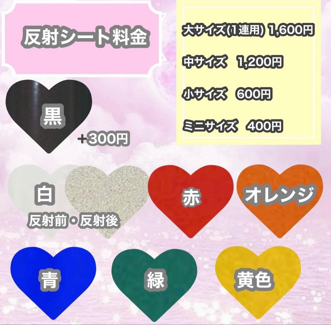 うちわ屋さん　うちわ文字　ハングル対応可能　連結可能　韓国アイドル　韓流スター等