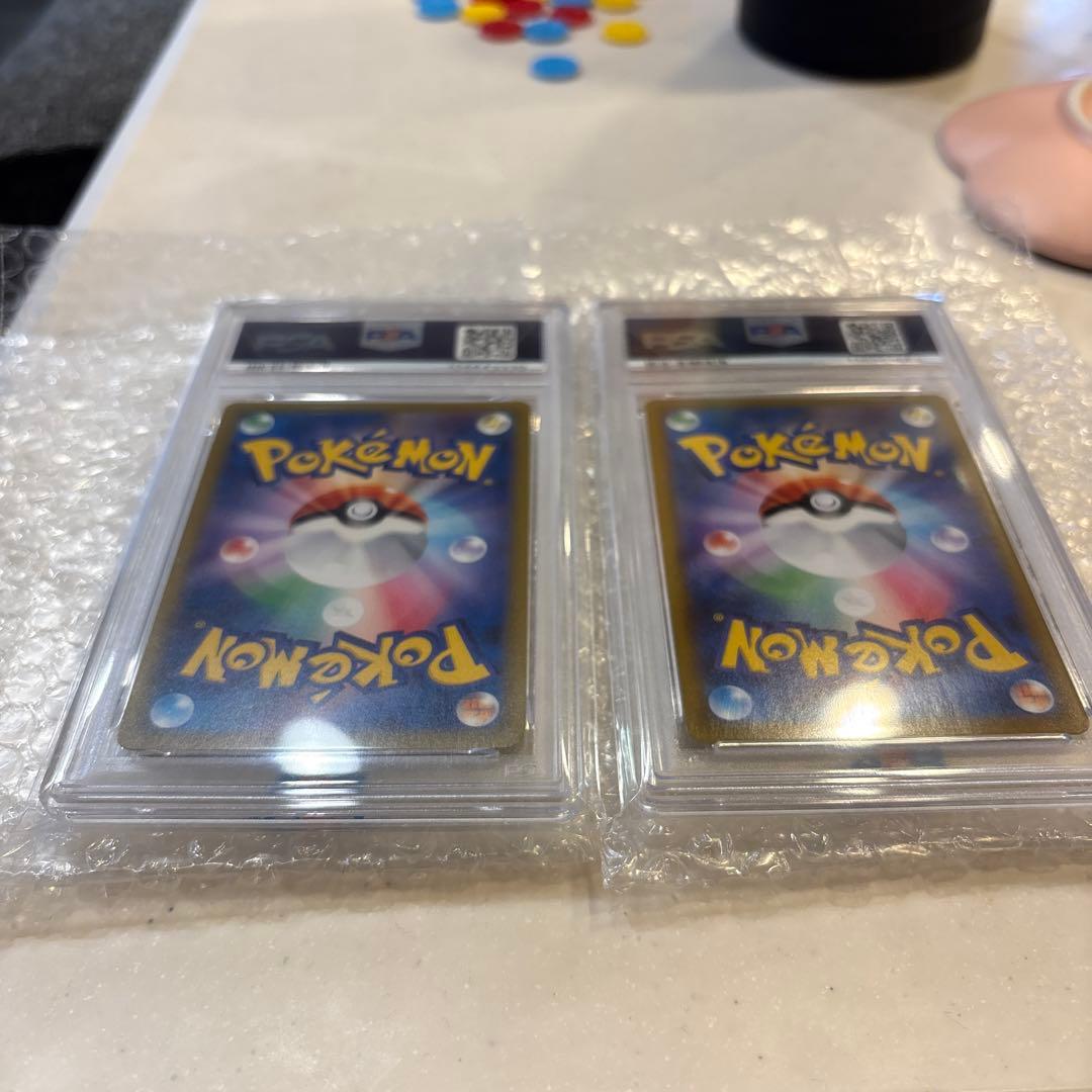 アセロラの予感 SR S8b VMAXクライマックス 255/184 PSA10