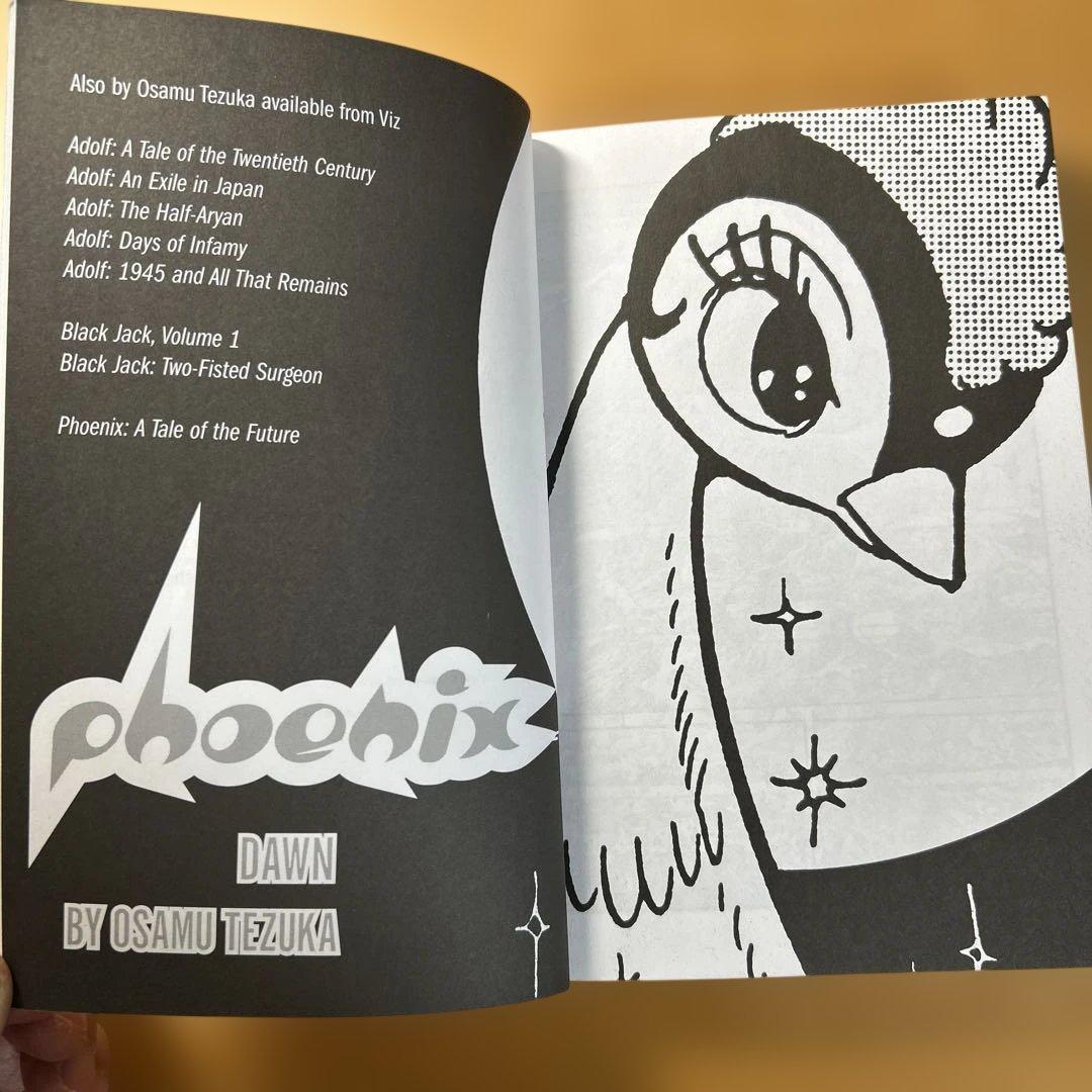 phoenix Dawn vol.1 テヅカオサム　不死鳥　手塚治虫