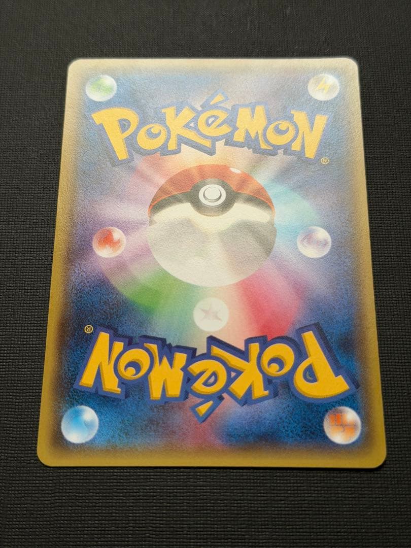 メガトウキョーのピカチュウ ポケモンカード ポケカ 098/XY-P プロモ