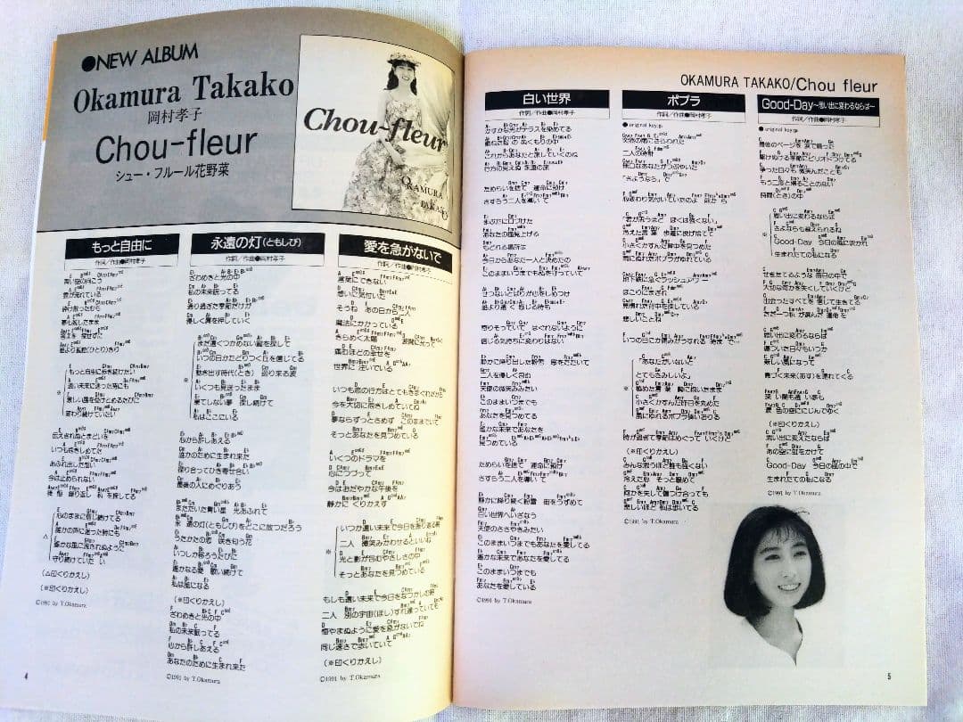 【レトロ本】Guitar Book ギターブック まとめ売り(16冊)