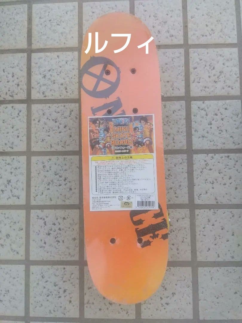 ワンピース スケートボード 2台セット ルフィ＆エース