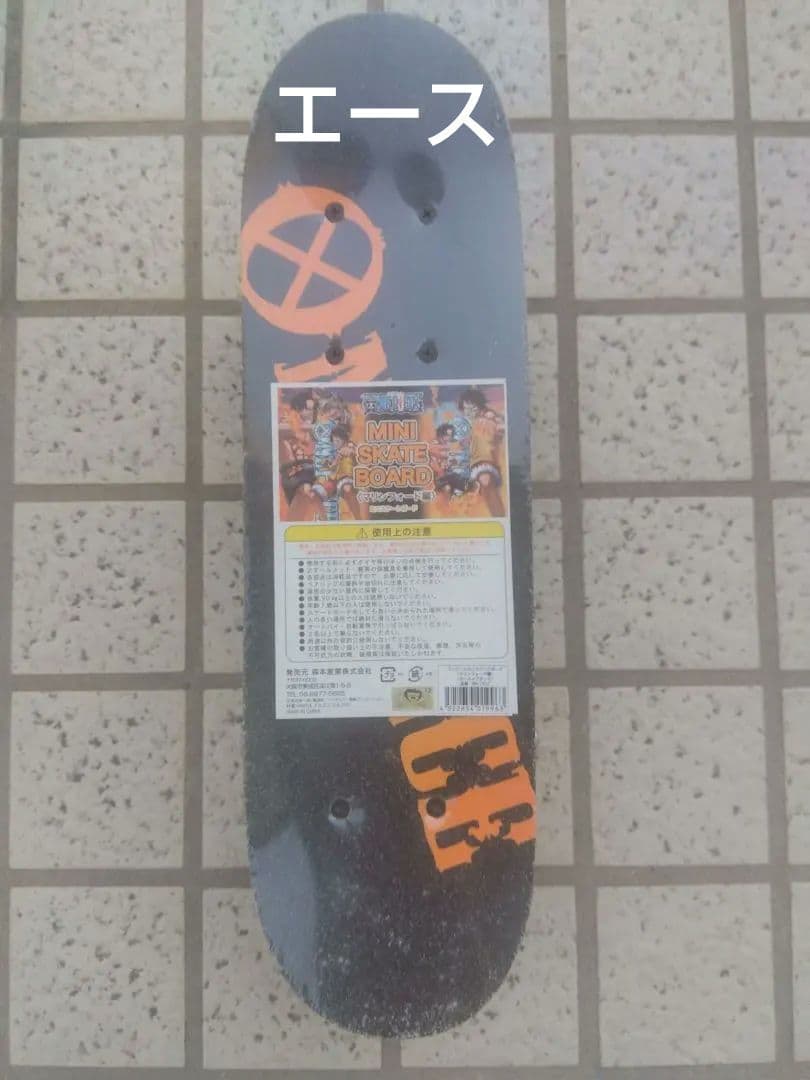 ワンピース スケートボード 2台セット ルフィ＆エース