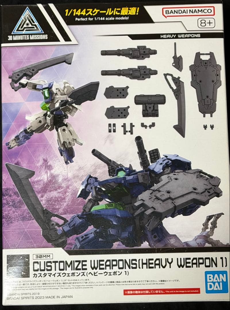 【新品】30MM: プロヴェデル+アルト+ヴェルデノヴァなど13種セット。お得