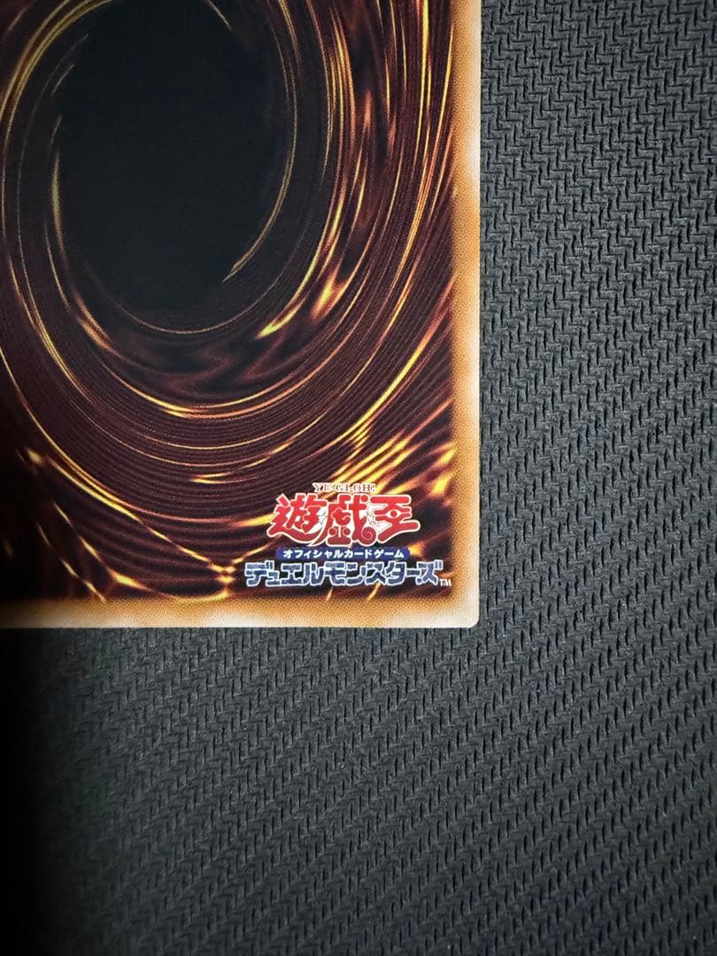 遊戯王 エクソシスターカルマエル プリズマ