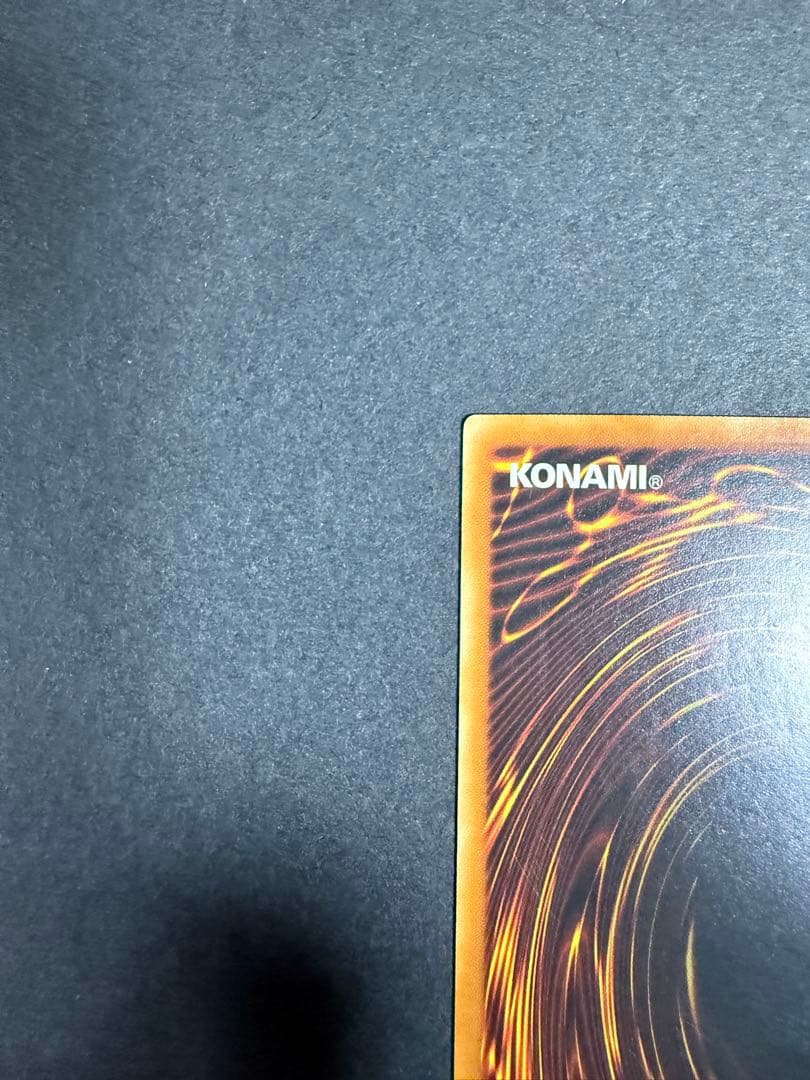 サイクロン　EU英語　レリーフ